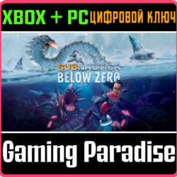 ❗SUBNAUTICA: BELOW ZERO❗XBOX ONE/X|S ПК🔑КЛЮЧ❗