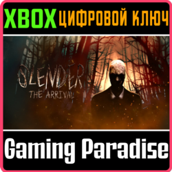 ❗SLENDER: THE ARRIVAL❗(2023) XBOX SERIES X|S🔑КЛЮЧ❗
