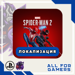 🔵MARVEL'S SPIDER-MAN 2 DELUXE PS5 ТУРЦИЯ СКИДКА!🎁