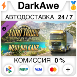 Euro Truck Simulator 2 - West Balkans DLC STEAM   АВТО