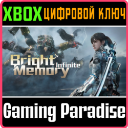 ❗BRIGHT MEMORY: INFINITE PLATINUM EDITION❗XBOX X|S🔑КОД