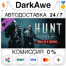 Hunt: Showdown - Souls of a Feather DLC STEAM   АВТО