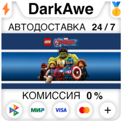 LEGO® MARVEL&acute;s Avengers  ВЫБОР STEAM•RU   АВТО   0%