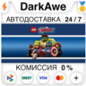 LEGO® MARVEL&acute;s Avengers  ВЫБОР STEAM•RU   АВТО   0%