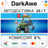 LEGO® Marvel Super Heroes 2  ВЫБОР STEAM   АВТО   0%