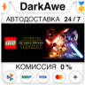 LEGO® STAR WARS™: The Force Awakens  ВЫБОР STEAM