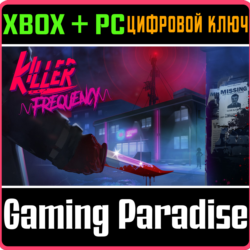 ❗KILLER FREQUENCY❗XBOX ONE/X|S ПК🔑КЛЮЧ❗