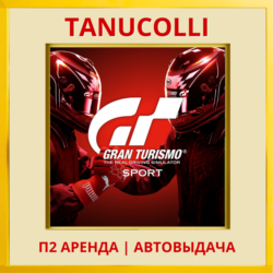 ☀️ Gran Turismo Sport (PS/PS4/PS5/RU) Аренда от 7 суток