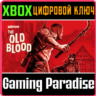 WOLFENSTEIN: THE OLD BLOOD XBOX ONE/X|S  КЛЮЧ