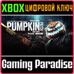 CALL OF DUTY MODERN WARFARE II Тыквенная грядка XBOX