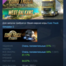 Euro Truck Simulator 2 - West Balkans АВТОДОСТАВКА STEAM РОССИЯ