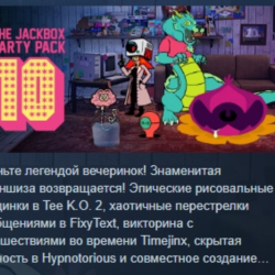 The Jackbox Party Pack 10 АВТОДОСТАВКА STEAM GLOBAL МГНОВЕННО ЛИЦЕНЗИЯ
