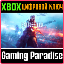 ❗BATTLEFIELD V STANDARD EDITION❗XBOX ONE/X|S🔑КЛЮЧ❗