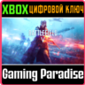 ❗BATTLEFIELD V STANDARD EDITION❗XBOX ONE/X|S🔑КЛЮЧ❗