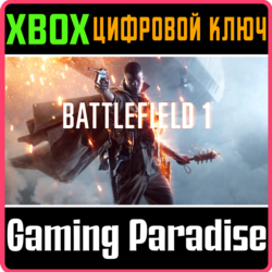BATTLEFIELD 1 XBOX ONE/X|S  КЛЮЧ