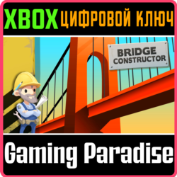 ❗BRIDGE CONSTRUCTOR❗XBOX ONE/X|S🔑КЛЮЧ❗