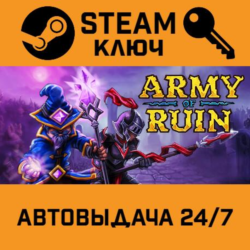 🔑Army of Ruin. STEAM-ключ Россия (Global)