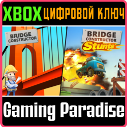 ❗BRIDGE CONSTRUCTOR BUNDLE❗XBOX ONE/X|S🔑КЛЮЧ❗