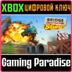 ❗BRIDGE CONSTRUCTOR STUNTS❗XBOX ONE/X|S🔑КЛЮЧ❗