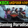 DIVINITY: ORIGINAL SIN 2 - DEFINITIVE EDITION XBOX