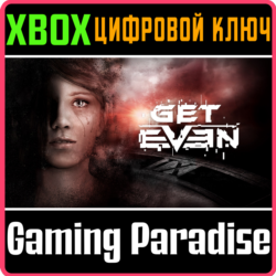 ❗GET EVEN❗XBOX ONE/X|S🔑КЛЮЧ❗