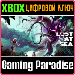 ❗LOST AT SEA❗XBOX X|S🔑КЛЮЧ❗