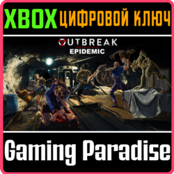 ❗OUTBREAK: EPIDEMIC DEFINITIVE COLLECTION❗XBOX КЛЮЧ🔑