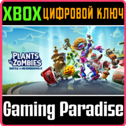❗PLANTS VS. ZOMBIES: BATTLE FOR NEIGHBORVILLE❗XBOX КЛЮЧ