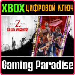 ❗WORLD WAR Z❗XBOX ONE/X|S🔑КЛЮЧ❗