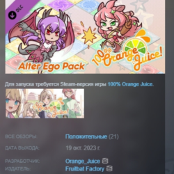 100% Orange Juice - Alter Ego Pack DLC АВТОДОСТАВКА STEAM РОССИЯ