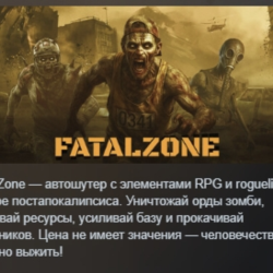 FatalZone АВТОДОСТАВКА STEAM GLOBAL МГНОВЕННО ЛИЦЕНЗИЯ