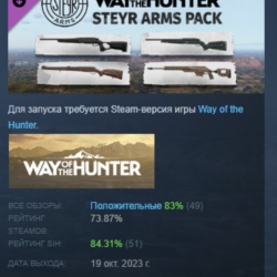 Way of the Hunter - Steyr Arms Pack  DLC STEAM РОССИЯ