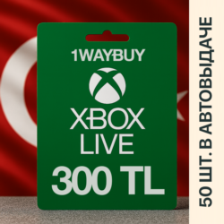 ТУРЦИЯ❎XBOX 300 TL❎Подарочная карта оплаты код пополнен