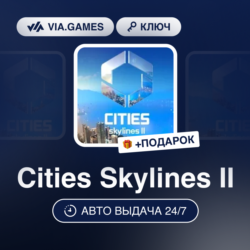 Cities Skylines II (Steam Ключ) РФ-СНГ-МИР   ПОДАРОК