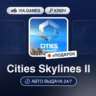Cities Skylines II (Steam Ключ) РФ-СНГ-МИР   ПОДАРОК