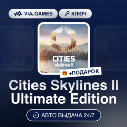 Cities Skylines II Ultimate Edition (Steam Ключ) РФ-СНГ-МИР   ПОДАРОК
