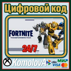 🌍Fortnite - набор «Трансформеры»   1000ВБ XBOX КЛЮЧ🔑