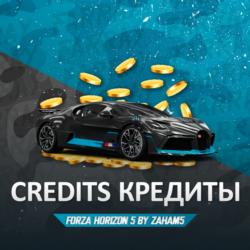 КРЕДИТЫ (CR)    FORZA HORIZON 5    XBOX/STEAM/PC