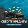 КРЕДИТЫ (CR)    FORZA HORIZON 5    XBOX/STEAM/PC