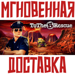 ✅Rescue Team 5⚡Steam\РФ ВесьМир\Key⭐