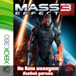 🔥 Mass Effect 3 (XBOX | ЛЮБОЙ АККАУНТ)