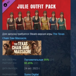 The Texas Chain Saw Massacre - Julie Outfit Pack 1 РФ АВТОДОСТАВКА STEAM GLOBAL МГНОВ