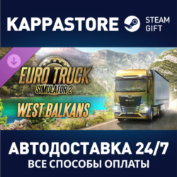 Euro Truck Simulator 2 - West Balkans DLC⚡Steam RU