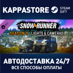 SnowRunner - Season 11: Lights & Cameras DLC⚡Steam RU