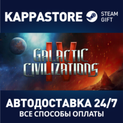Galactic Civilizations IV: Supernova Edition⚡Steam RU