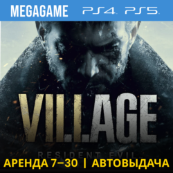 Resident evil 7   8 Village (PS4/PS5/RUS) Аренда 7 дней