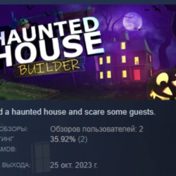 Haunted House Builder АВТОДОСТАВКА STEAM GLOBAL МГНОВЕННО ЛИЦЕНЗИЯ