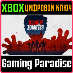 ❗BLOODY ZOMBIES❗XBOX ONE/X|S🔑КЛЮЧ❗