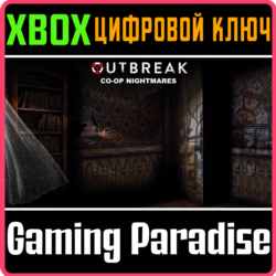 ❗OUTBREAK CO-OP NIGHTMARES❗XBOX ONE/X|S🔑КЛЮЧ❗