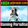 TROPICO 5 - PENULTIMATE EDITION XBOX ONE/X|S  КЛЮЧ